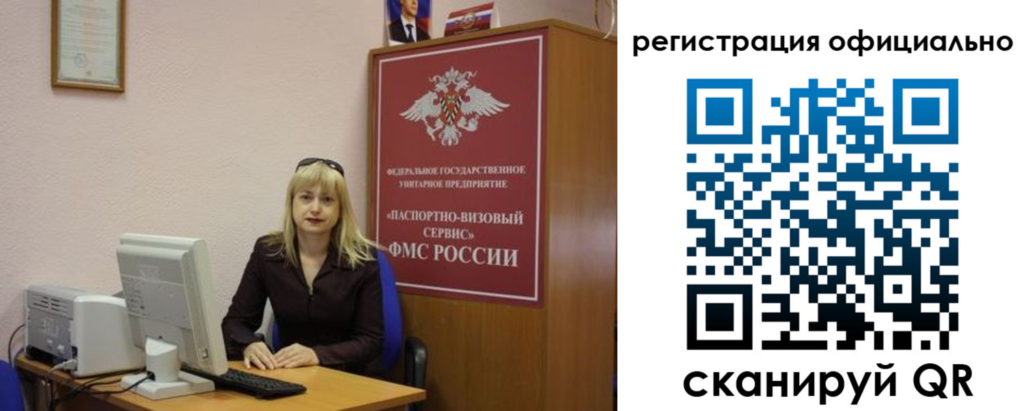 временная регистрация для школы в Северодвинске
