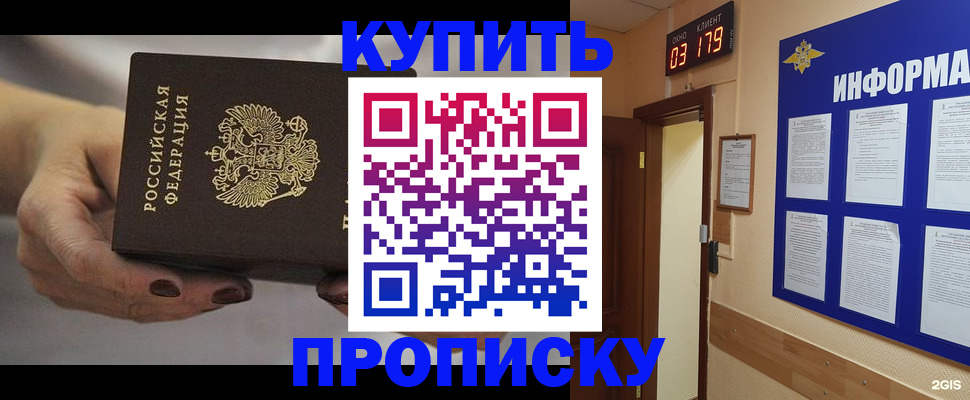 миграционный учет в Северодвинске